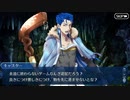 FGO古参マスターが懐かしみながらシナリオパートを実況プレイ　冬木編part7
