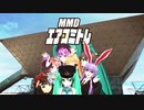 MMDエアコミトレA2の軌跡【MMD杯ZERO3重複参加】