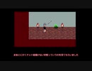 きれいなドット絵ゲームをつくりたい part01