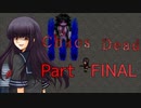 主人公のJKの中身が黒すぎるバイオ風のサバイバルホラーゲーム【Chaos Dead】をビビりな叔父さんがやってみた　PartFINAL