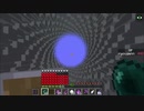 【Minecraft】エリトラ縛りでTUSB　part12【ゆっくり実況】
