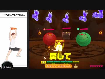 リングフィットアドベンチャーを真剣にやる第十七夜