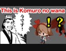 兄妹で最低な夜廻実況　part5