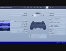 だいもんさんはパッドですか？【フォートナイト/FORTNITE】