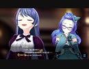 【マジカミ】 第2部 第6章 ジユウガオカチェンジ