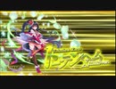 【オトギフロンティア】地獄級トーテンヘムXmasver. vs 20年製イベキャラ+α【プレイ動画】
