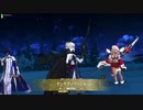 [FGOAC]  未定