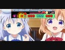 太鼓さん次郎 アニマロッタ5 (通常プレイ2)MASTER　[2020/12/30]