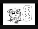 DA PUMP / Chocochip Cookie & Black Coffee -Edit-