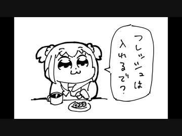DA PUMP / Chocochip Cookie & Black Coffee -Edit-