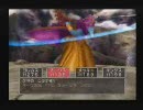 プレステ２版 DQⅤ　激甘制限プレイ 26 後編