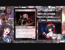 【ハチナイ×MTG】八月のシンデレラマジック 13回表