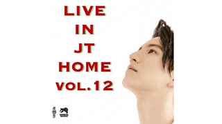 【田口淳之介】Live in JT Home vol.12【無観客配信ライブ】