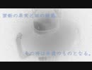 【実況】ラフメンタルコンビの『Night Cry』part14【Eve】