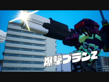 [ゆっくり実況]　デジボクえどふ　その25