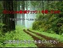アニソンｄｅ音域チェック！を無謀にも歌ってみた～前半～