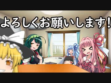 年末年始一緒にDO?