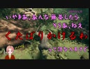 【ゲーム実況】ようきにサルになりましょう12【Ancestors: The Humankind Odyssey】