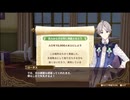 【初見】【ネルケ実況】異世界少女と目指せ都市化！村発展大計画　part51【demons】