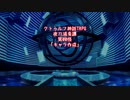 【クトゥルフ神話TRPG】夜刀浦奇譚　第00怪『キャラ作成』