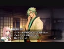 満を持した光栄大好き男の遙かなる時空の中で5初見実況プレイpart39