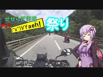状態異常でも突き進むツーリング vol.10　【初めての飛騨高山】