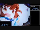 【パチンコ実機】CRえとたま【Part80】