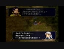 ＦＥ暁の女神　一期一会でがんばる実況初プレイ　第一部　８章その４
