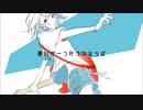 kick 歌ってみた/ゆあ