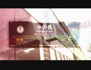 SCARLET NAKANOSHIMA