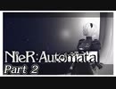 【実況】初見で楽しむニーア オートマタ #2【NieR:Automata】