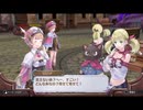 アーランド世界を存分に堪能するロロナのアトリエDX実況プレイpart19【demons】