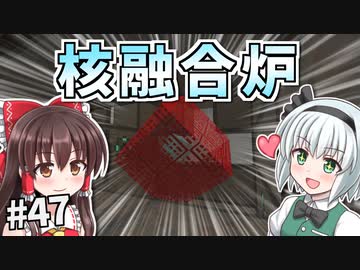 【Minecraft】氷河と雪とゆっくりと。part47【ゆっくり実況】