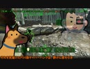 Fallout 4　イタコ「PSO2ニュージェネシス？」　２