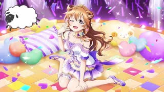 近江彼方 眠れる森に行きたいな