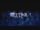 【人力ツイステ】生きてるならーｯ【寮長】