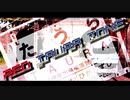 RED TAURA ZONE【RED WINGリスペクトシリーズ×横須賀線田浦駅】