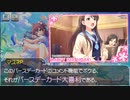 【デレステ】バースデーカード大喜利 07【2020年下期】