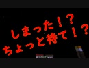 【TUSB】心が折れた忍者の気ままな一人旅【part19】
