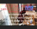 家族で時事放談ｗ　　120日 　片山さつき 　河添恵子 　　武官肺炎によってもたらされる不利益は誰の利益になるのか？