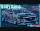 【GTS】デイリーレース Vol 25