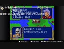 aisssyさんの ファイアーエムブレム 紋章の謎 第2部【実況プレイ】その156