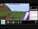 2020年12月29日はじめてのマインクラフト【放送アーカイブ】
