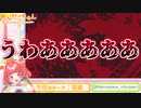 【鼓膜破壊注意】めんだこちゃん絶叫まとめ#1【まほろば切り抜き】