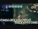 【深世海】海に沈んだ世界でカナヅチがこの先生きのこるには_Part11【実況】