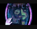 『ごみ』とは一体何なのか。闇深きホラーゲーム【ごみやしき】Part.END