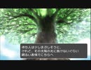 RPGツクールフェス作品 「明日への約束。1&2」part6