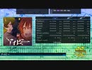 【DTX Mania】アイビー