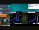 [アーカイブ]最大震度3　鹿児島県薩摩地方　深さ20km　M3.7