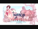 togenkyo/鳴花ミコト